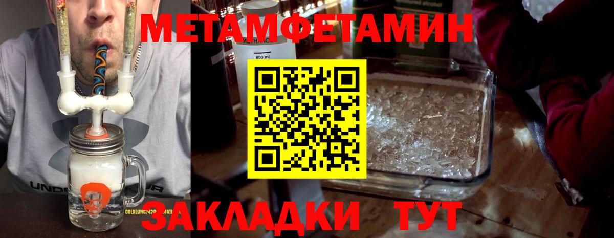 АМФЕТАМИН Розовый  АМФ  Южноуральск  Вход с VPN 
