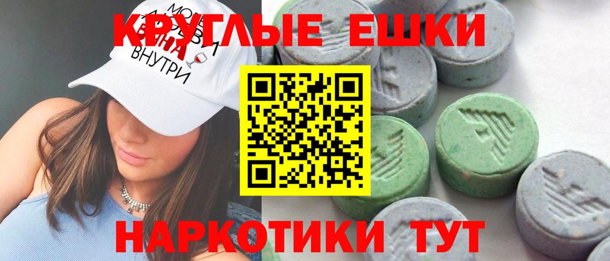Экстази  как найти наркотики  Вход с VPN  ЭКСТАЗИ mix  Южноуральск  ЭКСТАЗИ ешки 