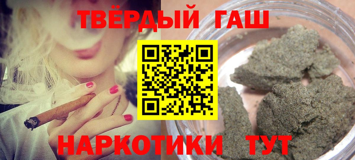 Южноуральск  ГАШ 40% ТГК  Вход с VPN 