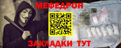 дмт Новозыбков