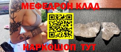 MESCALINE Новодвинск