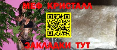 дмт Новозыбков