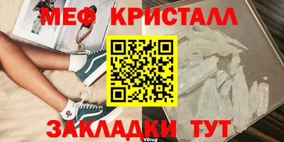 дмт Новозыбков