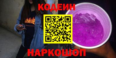 MESCALINE Новодвинск