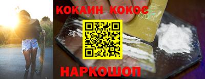 MESCALINE Новодвинск