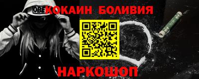 дмт Новозыбков