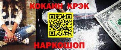 MESCALINE Новодвинск