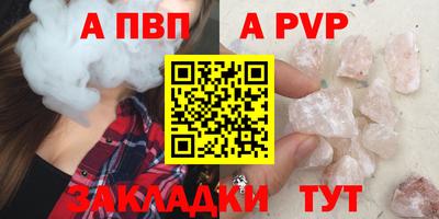 дмт Новозыбков