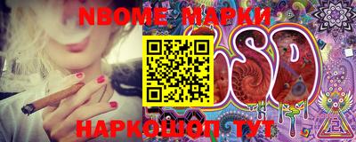 MESCALINE Новодвинск