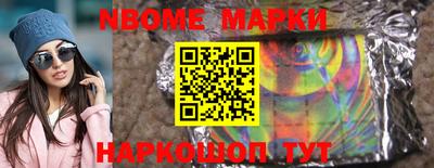 MESCALINE Новодвинск
