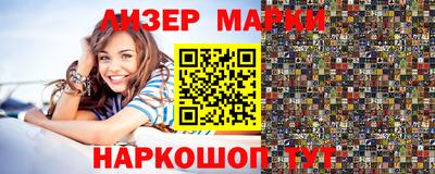 MESCALINE Новодвинск