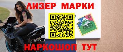 дмт Новозыбков