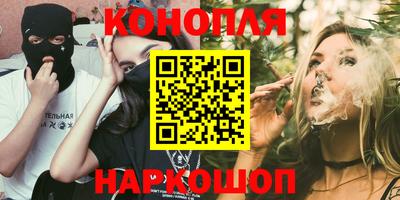 MESCALINE Новодвинск