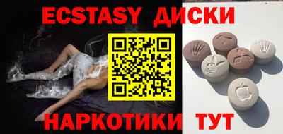 дмт Новокубанск