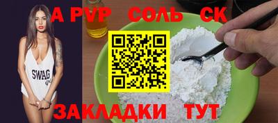 дмт Новокубанск