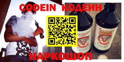 MESCALINE Новодвинск