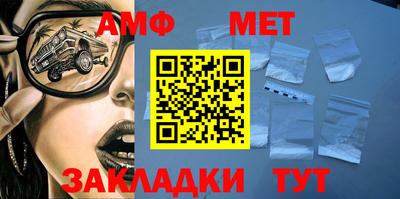 MESCALINE Новодвинск