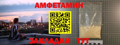 дмт Новозыбков