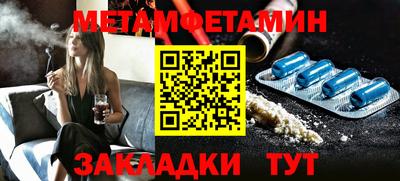дмт Новозыбков