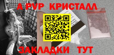дмт Новозыбков