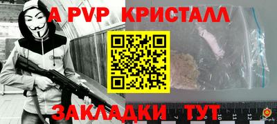 дмт Новозыбков