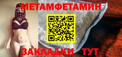 MESCALINE Новодвинск