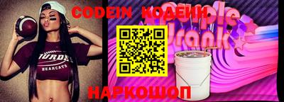 MESCALINE Новодвинск