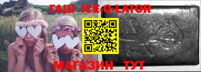 дмт Новокубанск