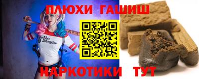 дмт Новозыбков