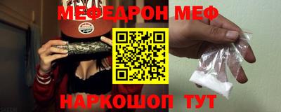 MESCALINE Новодвинск