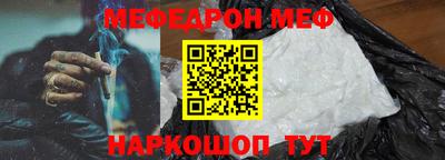 MESCALINE Новодвинск