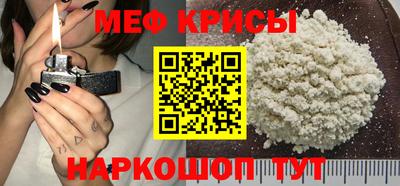 MESCALINE Новодвинск