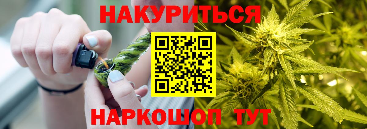 Бошки Шишки планчик Южноуральск