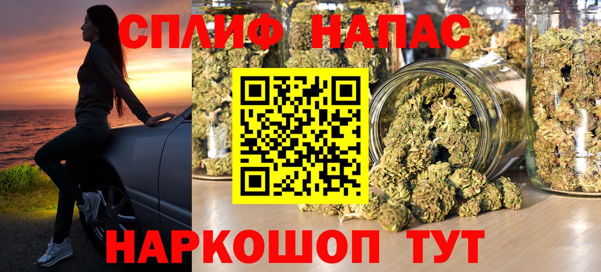 МАРИХУАНА конопля  Марихуана OG Kush  Южноуральск  Канабис MAZAR  Вход с VPN 